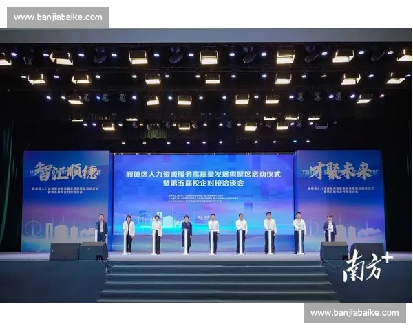 打造城市活力新引擎体育设施赋能全民健康生活推动区域经济高质量发展