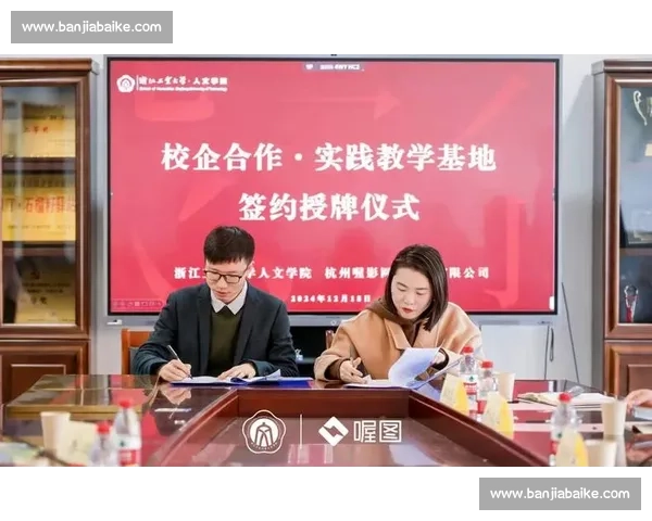 重磅官宣签约开启战略合作新篇章共创未来发展蓝图携手行业领军伙伴