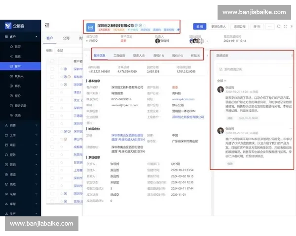 体育赛事驱动粉丝裂变增长的全链路运营策略探索与商业价值提升研究